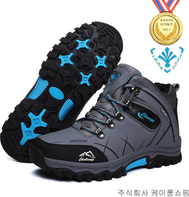 세계일주 남성 등산화 방수 미끄럼 방지 트레킹화 경량 운동화 남성 신발 추천