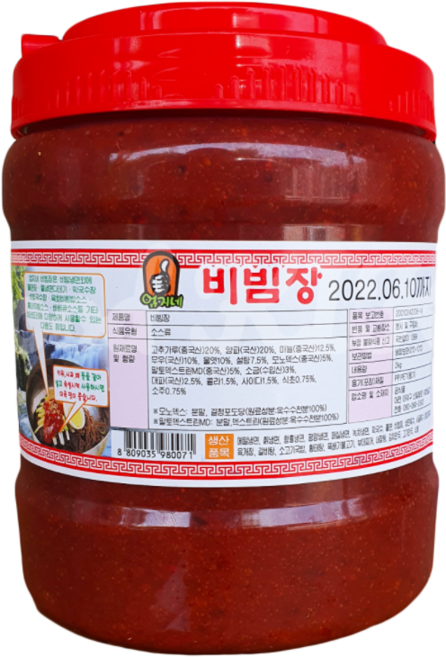엄지네 비빔장 2kg, 1개