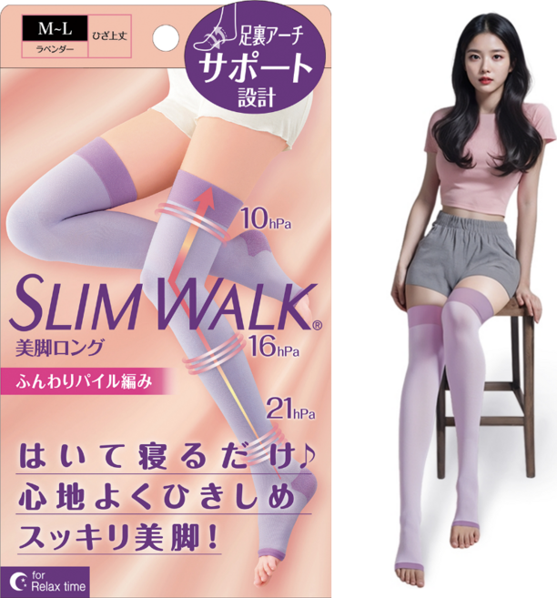 슬림워크 수면용 강압롱 압박스타킹