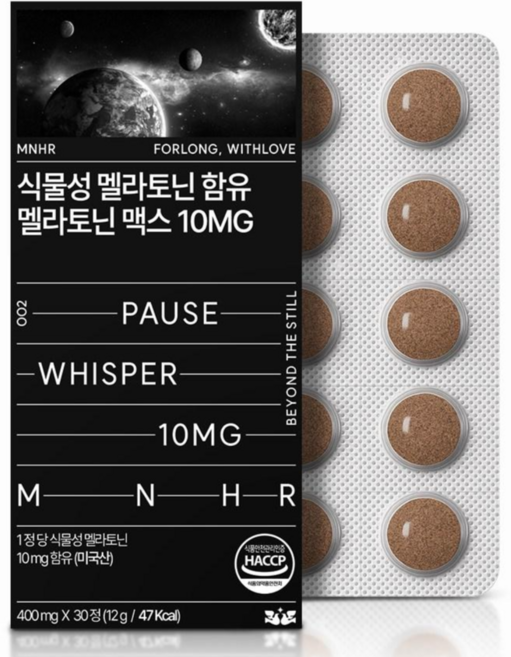 만년해로 식물성 멜라토닌 10mg 고함량 식약처 식약청 인증, 1개, 30정