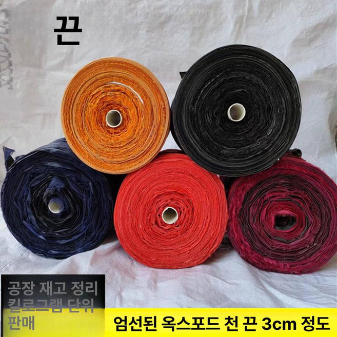 가지 유인줄 농업용 끈 묘목 고정끈 바인더끈 식물 과수, 랜덤 3cm 0.5kg 100m, 1개