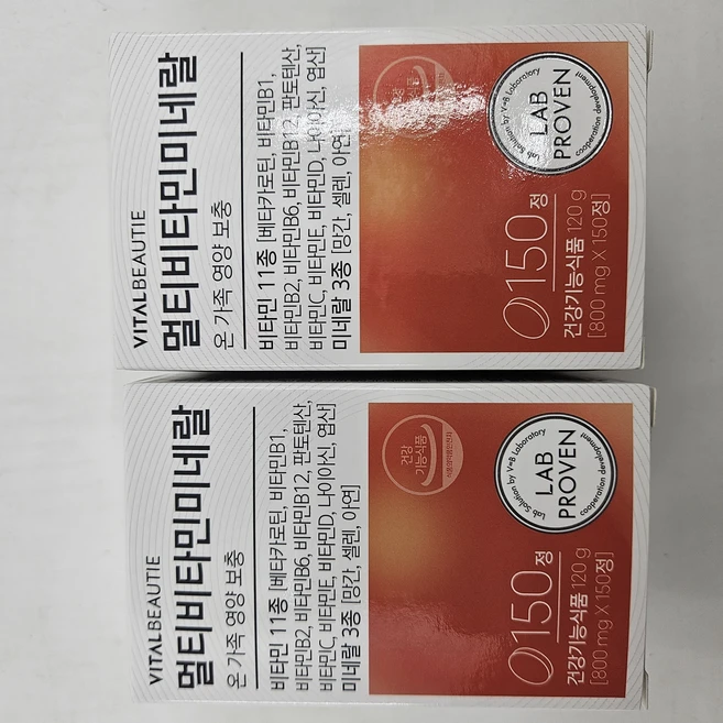 바이탈뷰티 멀티비타민미네랄 1+1/300정/아모레퍼시픽, 150정, 2개 - 쿠팡