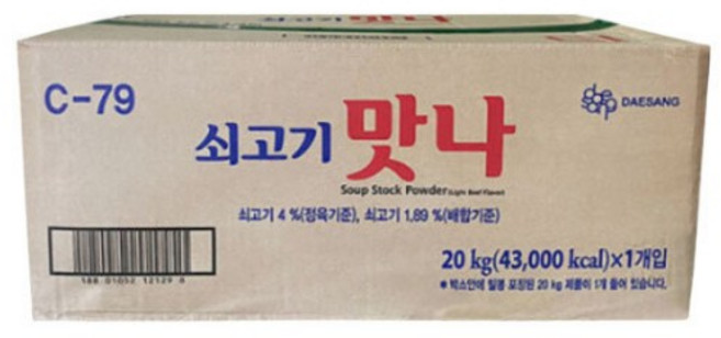 대상 쇠고기 맛나, 20kg, 1개