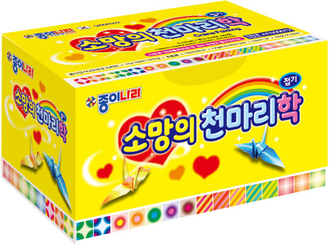 [코리아문구사] 종이나라 4000 소망의천마리학접기, 1000매, 20색