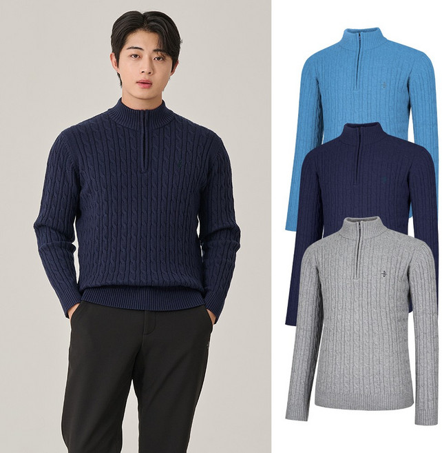 빌트모아 남성 꽈배기 소프트 긴팔 니트 스웨터