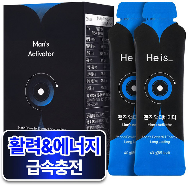 히이즈 액티베이터 활력충전 에너지 부스터 피로, 2개, 400g