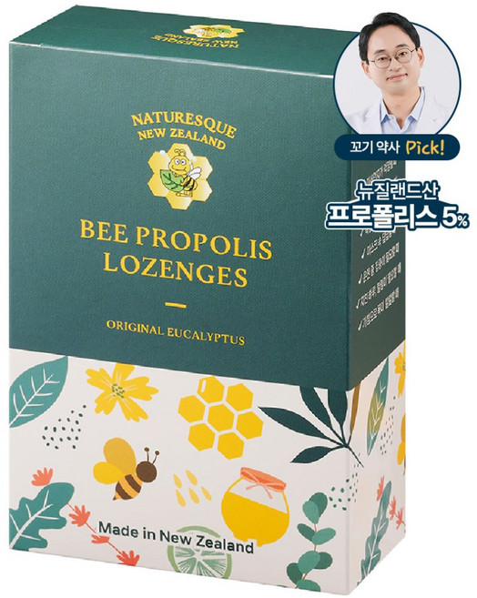 네이처레스큐 5% 초고함량 프로폴리스 캔디 유칼립투스 목캔디 뉴질랜드, 1개, 100g