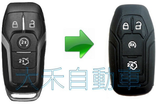 大禾自動車 FORD MUSTANG 福特 野馬 4鍵 晶片一鍵啟動 智慧型感應 矽膠套