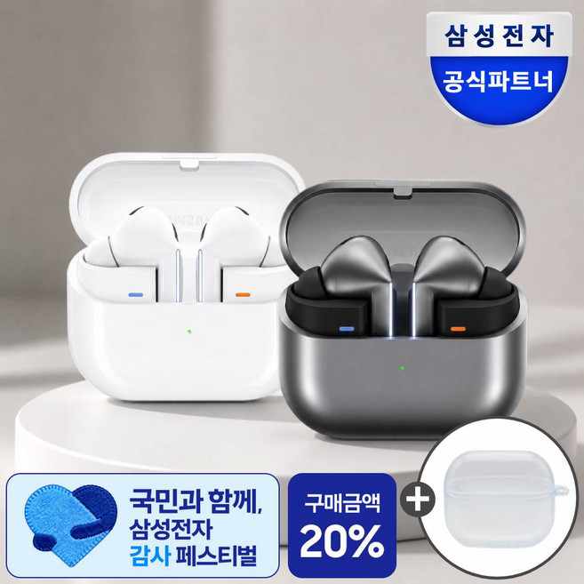 삼성전자 갤럭시 버즈3 프로 블루투스 이어폰, SM-R630N, 실버
