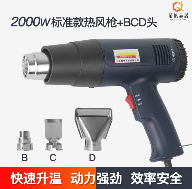 스팀해빙기 전기해빙기 수도 얼었을때 배관 녹이기 얼음 녹임, B. 2000W 스탠다드 열풍건, 1개