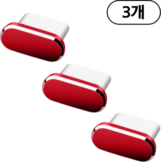 케이디리빙 알루미늄 충전 c타입 마개 보호캡, 3개, 레드