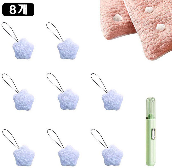루이 다기능 별 이불 고정 클립 강력 고정 무바늘 디자인 미끄럼 방지 벨벳 소재 침구/커튼/침실, 푸른 색, 8개