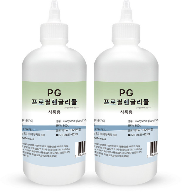 조이라이프 프로필렌글리콜 PG 500g 2개 천연 화장품 비누 슬라임