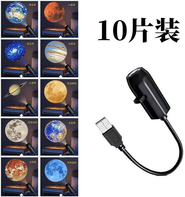 星球投影燈 聖誕主題 USB供電, 多彩, 1套