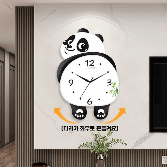 거실 벽시계 특이한 특이한벽시계 귀여운 팬더벽시계 팬더 귀여운벽시계, 39x30cm 발이 흔들리지 않습니다