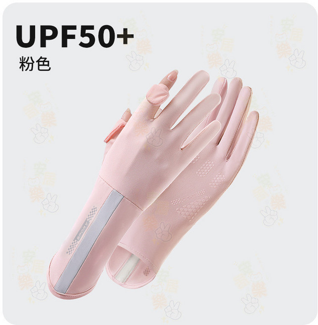 防曬觸控冰絲涼感騎車手套 UPF50+ 黑色, 粉色, 黑色, 粉色