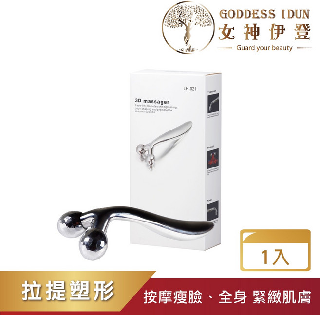 女神伊登 3D臉部滾輪按摩器, 詳見包裝, 詳見包裝