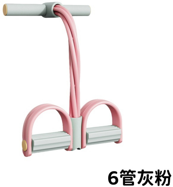 腳踏拉力器 健腹器 瑜珈拉筋繩, 1個, 6管拉力繩-灰粉色