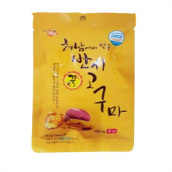 해남고구마 해남에서 만든 반시 고구마, 60g, 10개