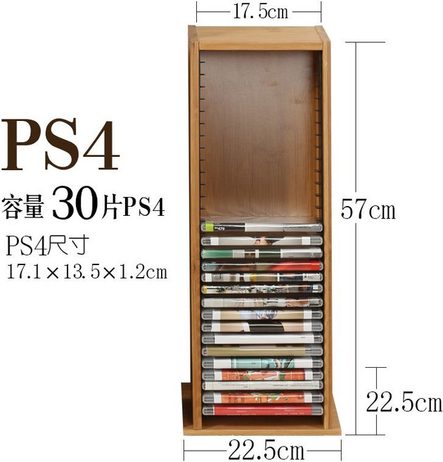 시디장 CD 캐비닛 디스플레이 보관장 풀스 스탠드, PS4 랙