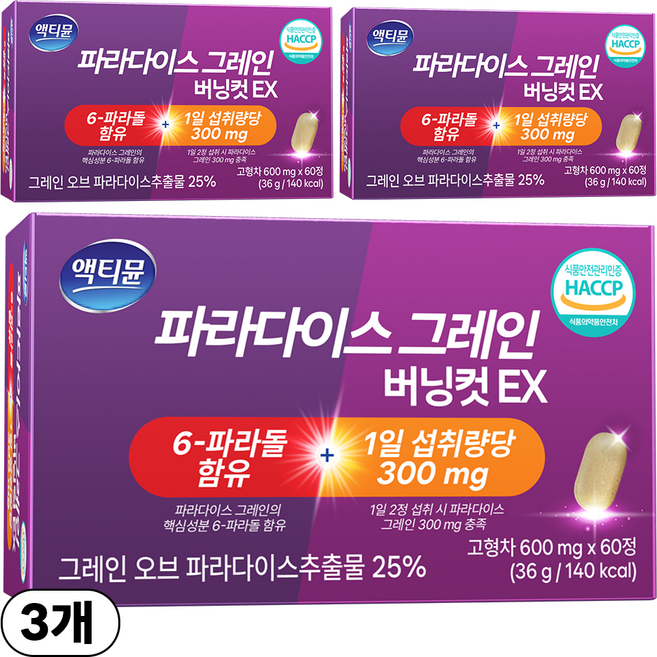 파라다이스 그래인 그레인 버닝 컷 정품 인증, 3박스, 60정