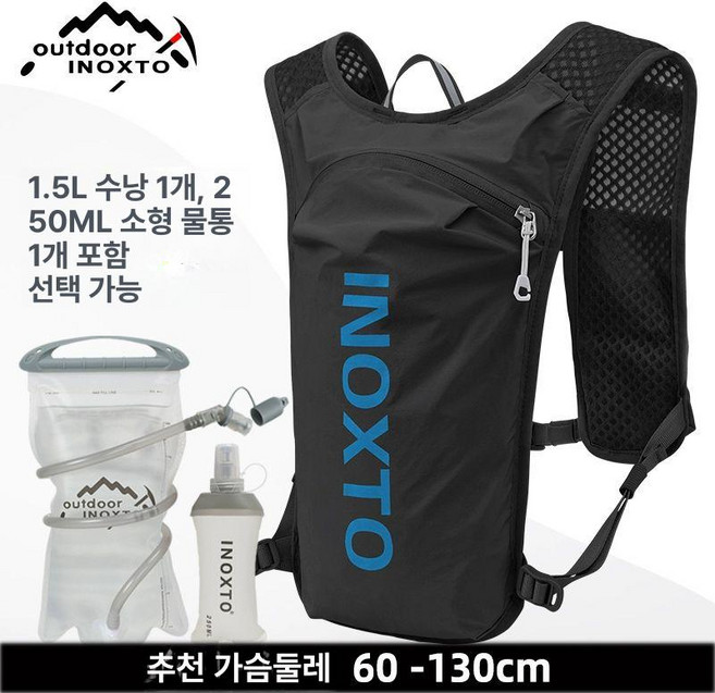 자전거 러닝 가방 백 스포츠 사이클링 배낭 제품 5L 스포츠용 남성용 휴대용배낭 라이딩 백팩 워터 방수 수화, 8.검정+파랑 5L 백팩, 1