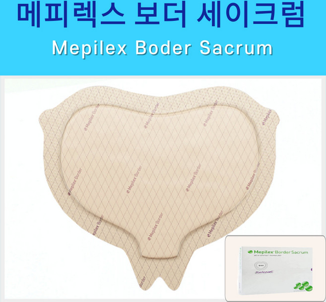 메피렉스 보더 세이크럼 신형 1박스 (10매) 16x20cm 22x25cm 최신제조상품, 1개