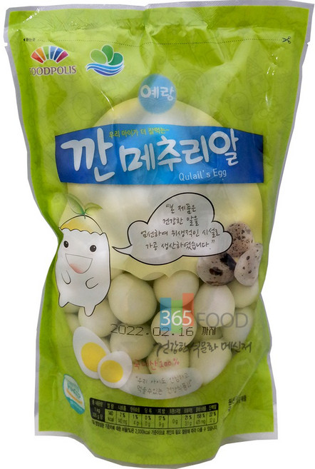 깐 메추리알 1kg, 1개
