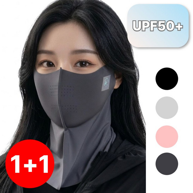 라엔느 아이스 실크 넥페이스 자외선 차단 마스크 골프 냉감 햇빛차단, black+soft pink, 2개