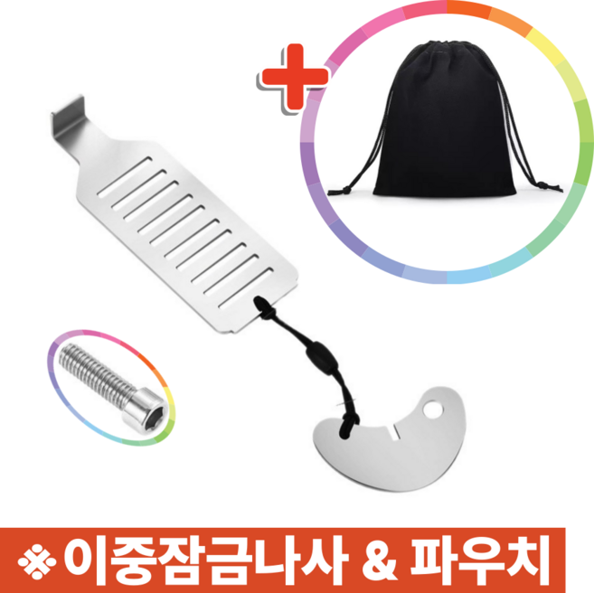 마음지음 안심숙면 휴대용 도어락 잠금장치, 실버, 1개