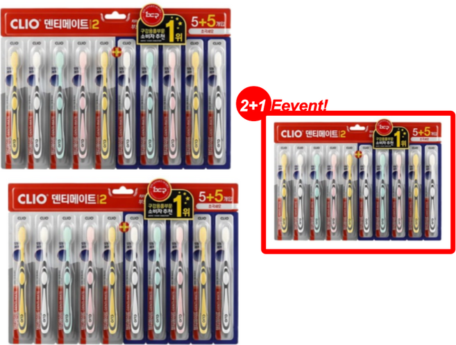 [치과전문의 초극세모 추천 1위]시린이 잇몸 충치 치석 설태 제거 혀클리너 콤펙트헤드 풀케어 "크리오 덴티메이트 시즌2 초극세모 칫솔" [이벤트 2+1 총 30개 무료배송]