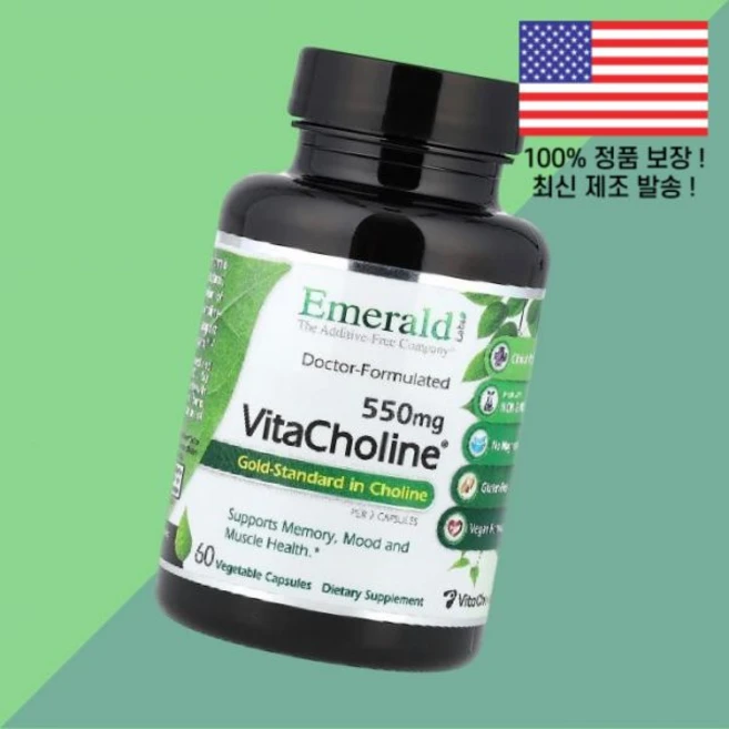 에메랄드 래보라토리스 비타콜린 식물성캡슐 60정 275mg Emerald Laboratories VitaCholine 60 Vegetable Capsules per Capsul, 에메랄드 래보라토리스 비타콜린 식물성 베지캡슐 60정 - 쿠팡
