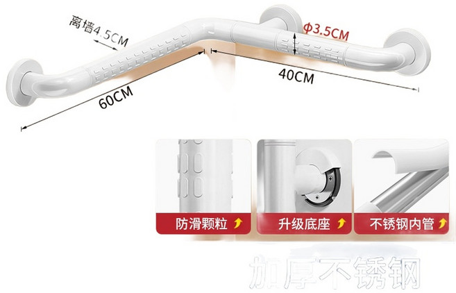 無障礙浴室防滑助力欄杆 L型30x30公分白色, 內轉角L型 - 40*60白色, 1個