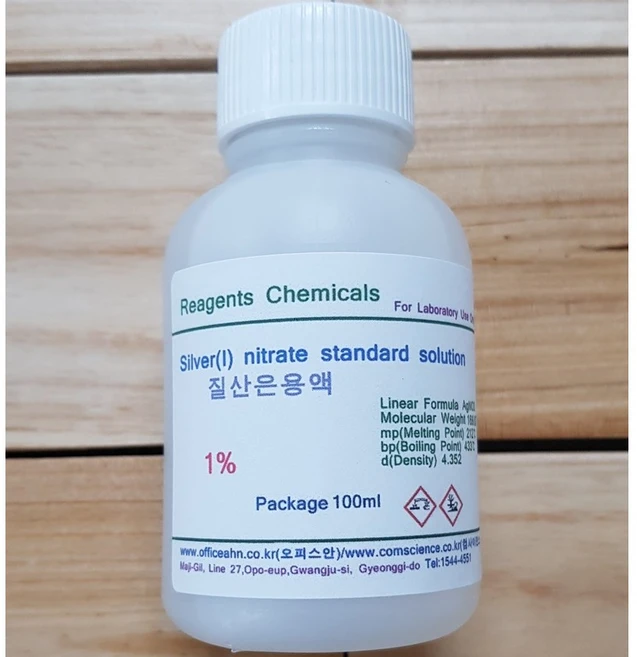 질산은용액 0.5%~1% Silver Nitrate Sol AgNO3 화), 1개, 100ml - 쿠팡