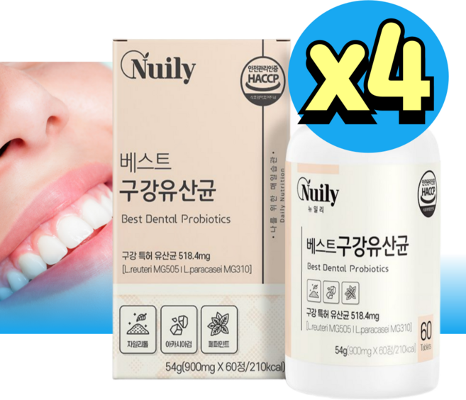 뉴트리업 구강유산균 덴탈케어 식약청인증 구취제거프로락산 60캡슐 1개월분, 4박스, 60정