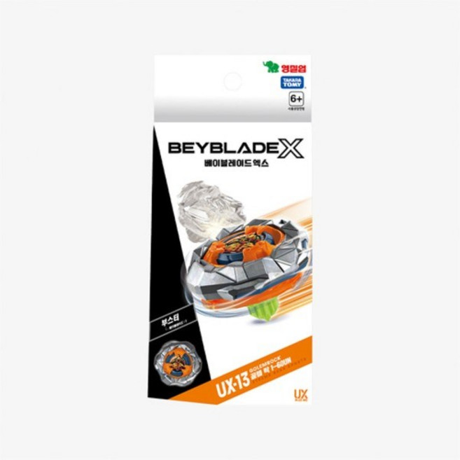 [영실업] UX-13 [부스터] 골렘 락 1-60UN, 1개