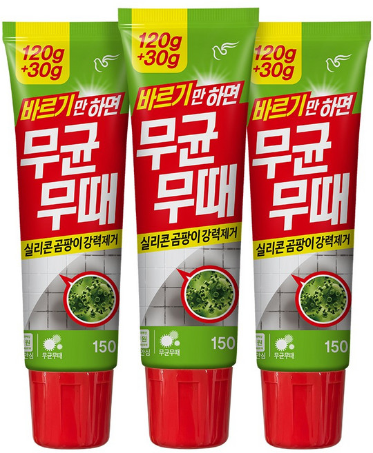무균무때 바르는 곰팡이세정제, 150g, 3개