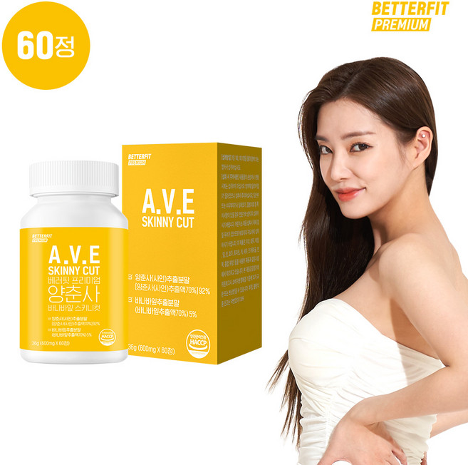 베러핏 프리미엄 A.V.E 양춘사 바나바잎 스키니컷 사인추출물 바나바잎 덱스트린 마그네슘 미슬토추출물 모로오렌지추출물 판토텐산 비오틴 락토페린, 1개, 60정