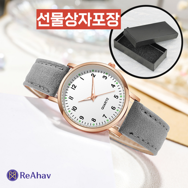 레아하브 레니타 여성손목시계
