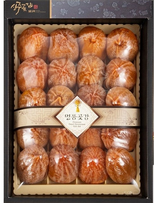 상주곶감 가정용 실속형 선물용, 1박스, 900g내외  (20~24과)