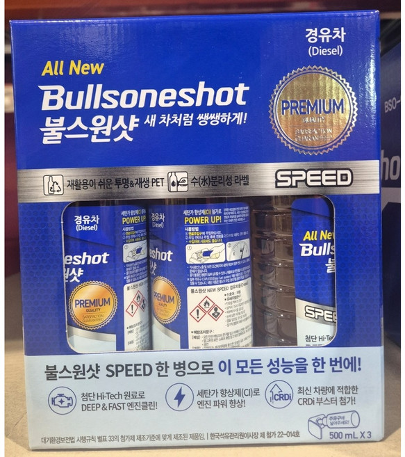 [명가]불스원 불스원샷 프리미엄 500ml연료첨가제 경유 휘발유 연료첨가제, 3개, 디젤/경유