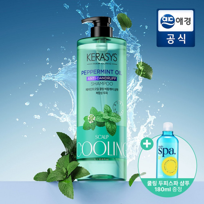 케라시스 페퍼민트 오일 두피쿨링 비듬완화 샴푸 1L + 두피스파 샴푸 180ml 증정, 1개