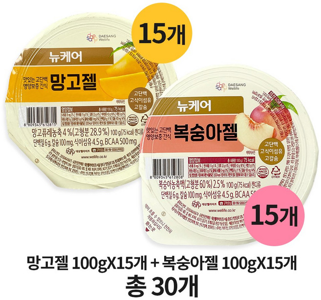 뉴케어 망고젤 복숭아젤 혼합 고단백 식이섬유 영양간식 연하곤란 영양보충, 100g