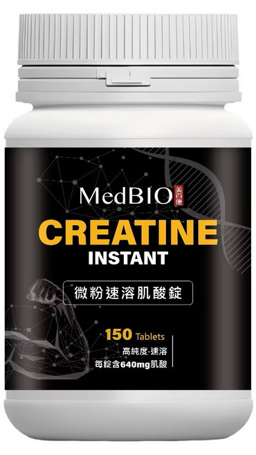 MedBIO CREATINE INSTANT 微粉速溶肌酸錠, 1個, 150份
