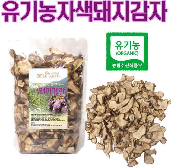 유기농 자색돼지감자 자색돼지감자 말린돼지감자 500g, 1개