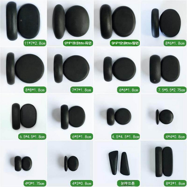 스톤 핫스톤 마사지 원형 기본장 둥근헤드 지압 둥근바닥, 8 x 6 x 1.8cm5개