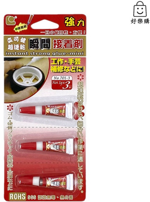 立可健 強力 瞬間 接著劑 液態 701-3, 1個