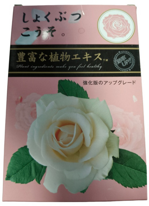 植物成分 讓您感覺健康 強化版升級, 2個, 30顆