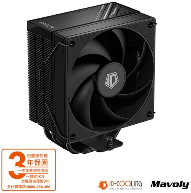 ID-COOLING FROZN A410 黑色 四導管CPU散熱器, 1個, 詳見商品說明