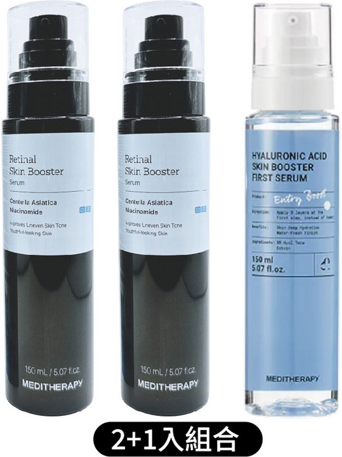 韓國 MEDITHERAPY (2入)A醛精華+(1入)333玻尿酸精華(組合), 3件, 150ml